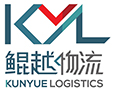 江蘇鯤越國際物流有限公司